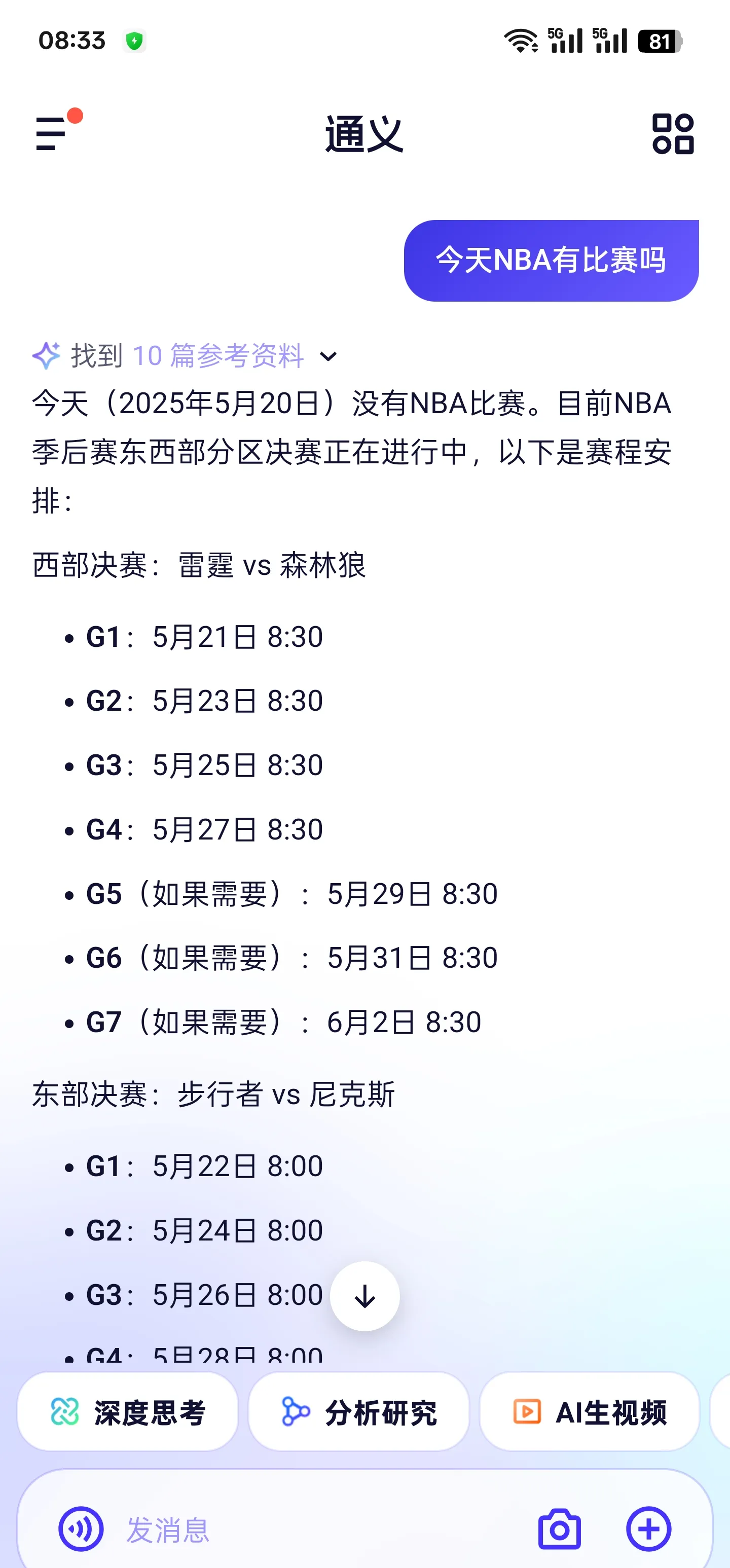 今晨迈阿密热火调整名单以备NBA常规赛，遗憾出局环节打磨，气氛紧张，纪律约束更严格的简单介绍